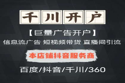 SEM广告投放的五大误区及如何避免？——以成功案例说明