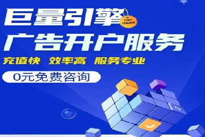 百度推广价格调整策略：实战案例分析