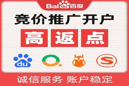 SEM推广案例：快速提升关键词排名